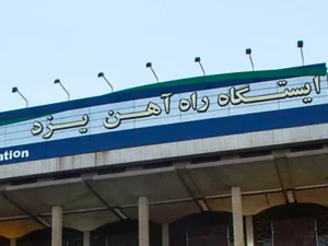 بهسازی اتاق های اداری کنترل ایستگاه یزد